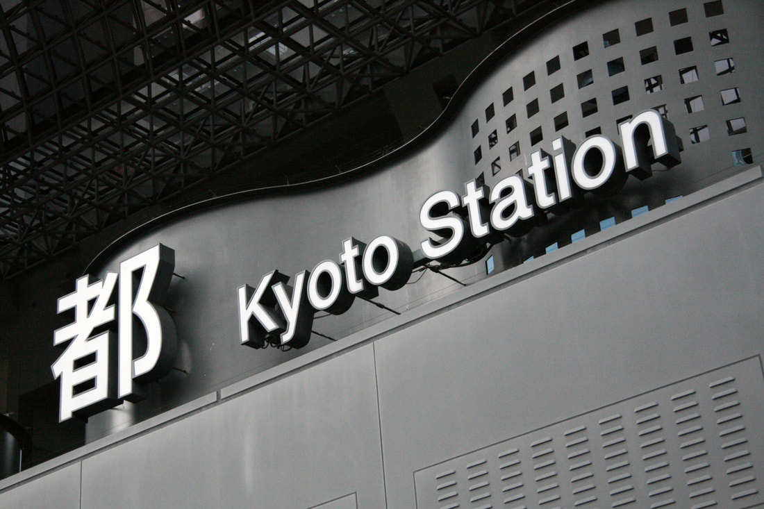 Kyoto Station View